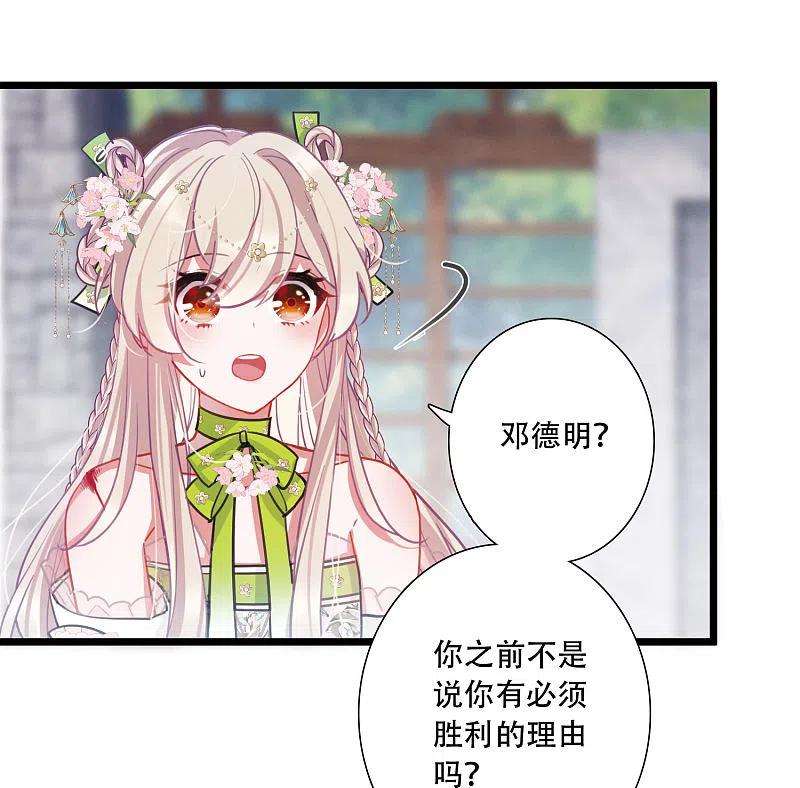 名剑冢126话 擂台3