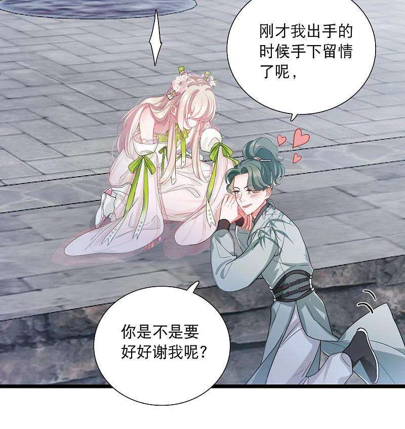 名剑冢126话 擂台3