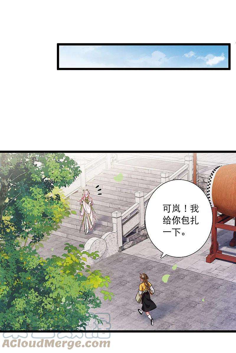 名剑冢126话 擂台3