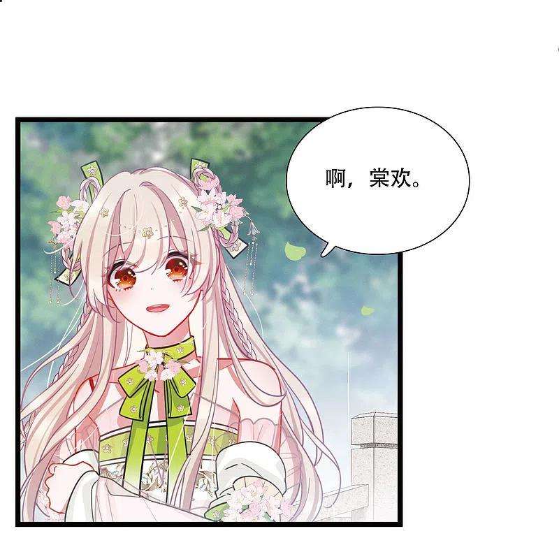 名剑冢126话 擂台3