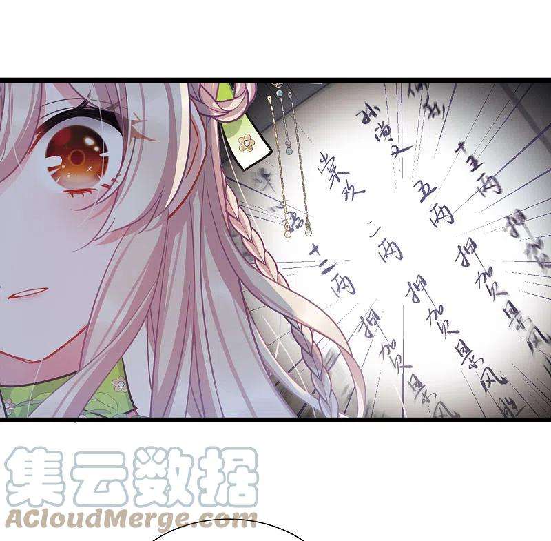 名剑冢126话 擂台3