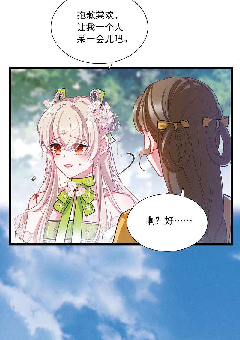 名剑冢126话 擂台3