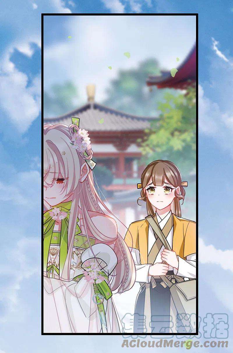 名剑冢126话 擂台3