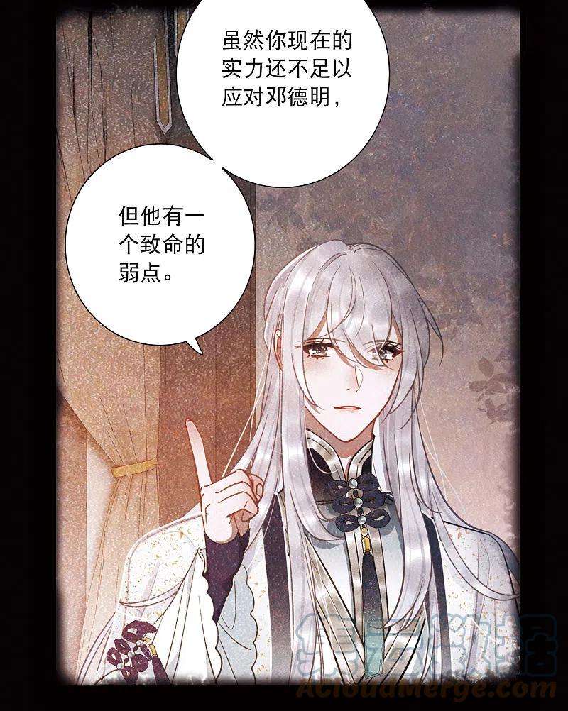 名剑冢126话 擂台3