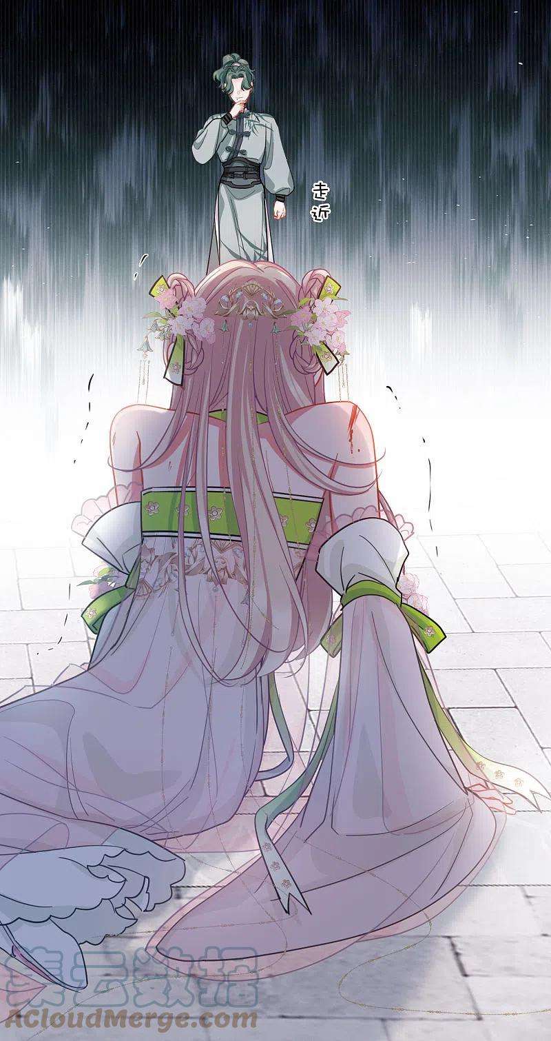 名剑冢126话 擂台3