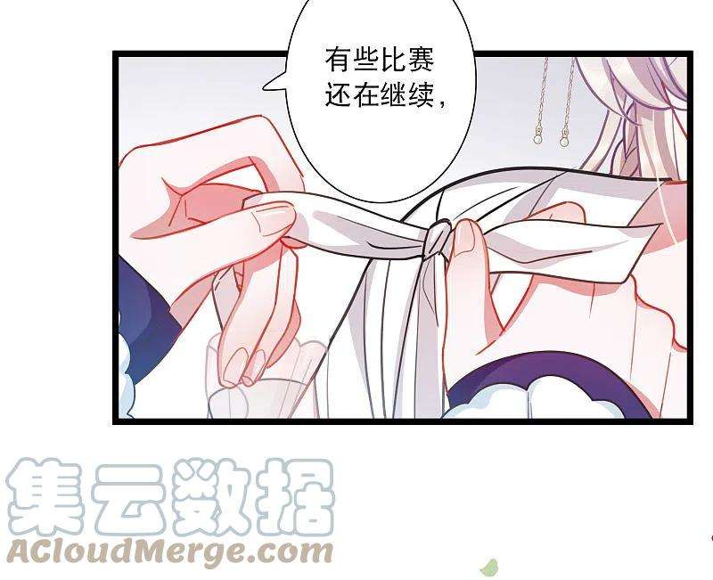 名剑冢127话 独立1