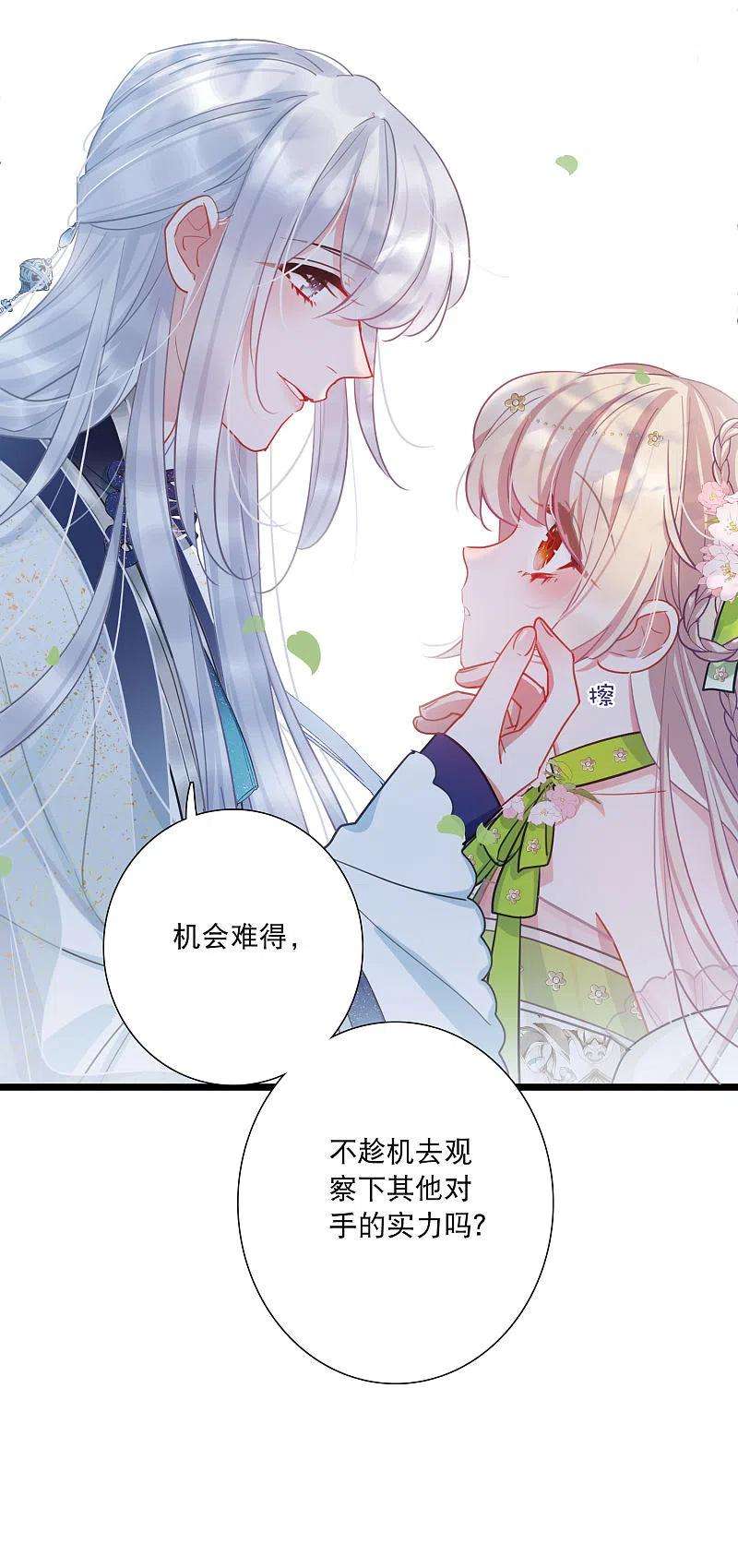 名剑冢127话 独立1