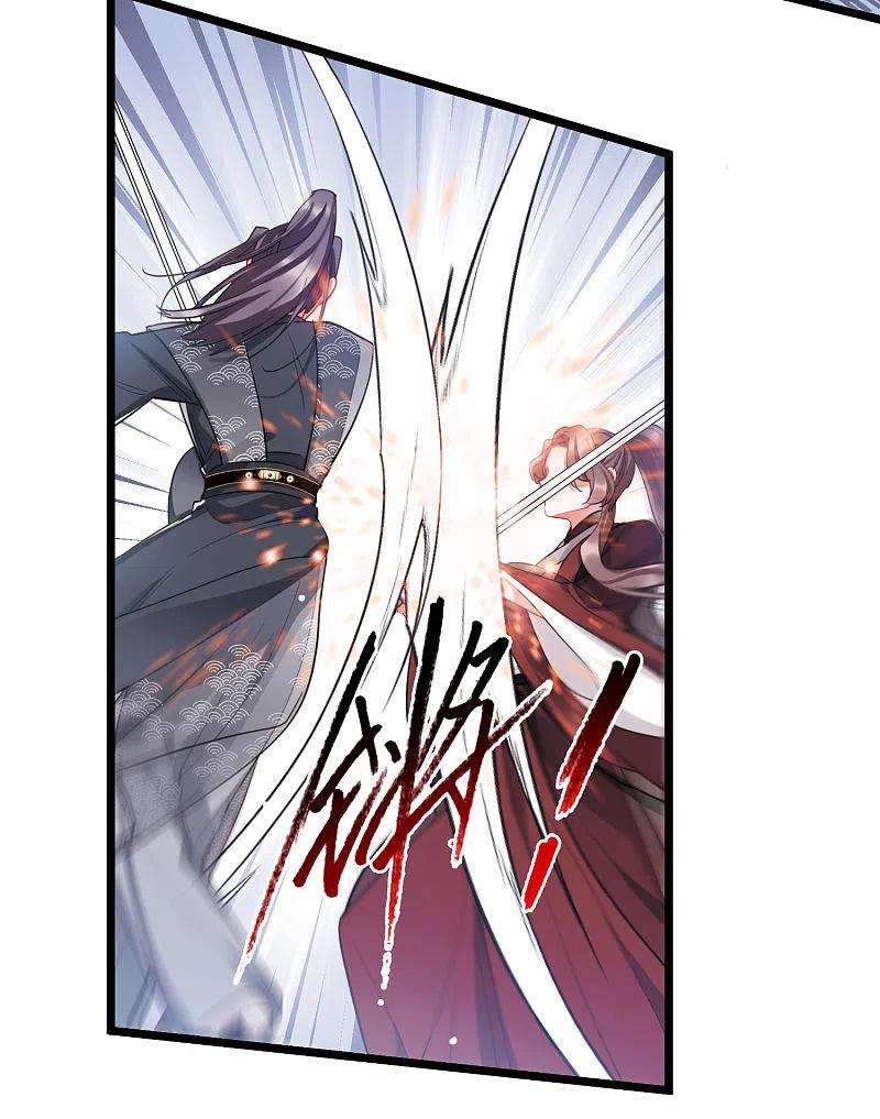 名剑冢127话 独立1