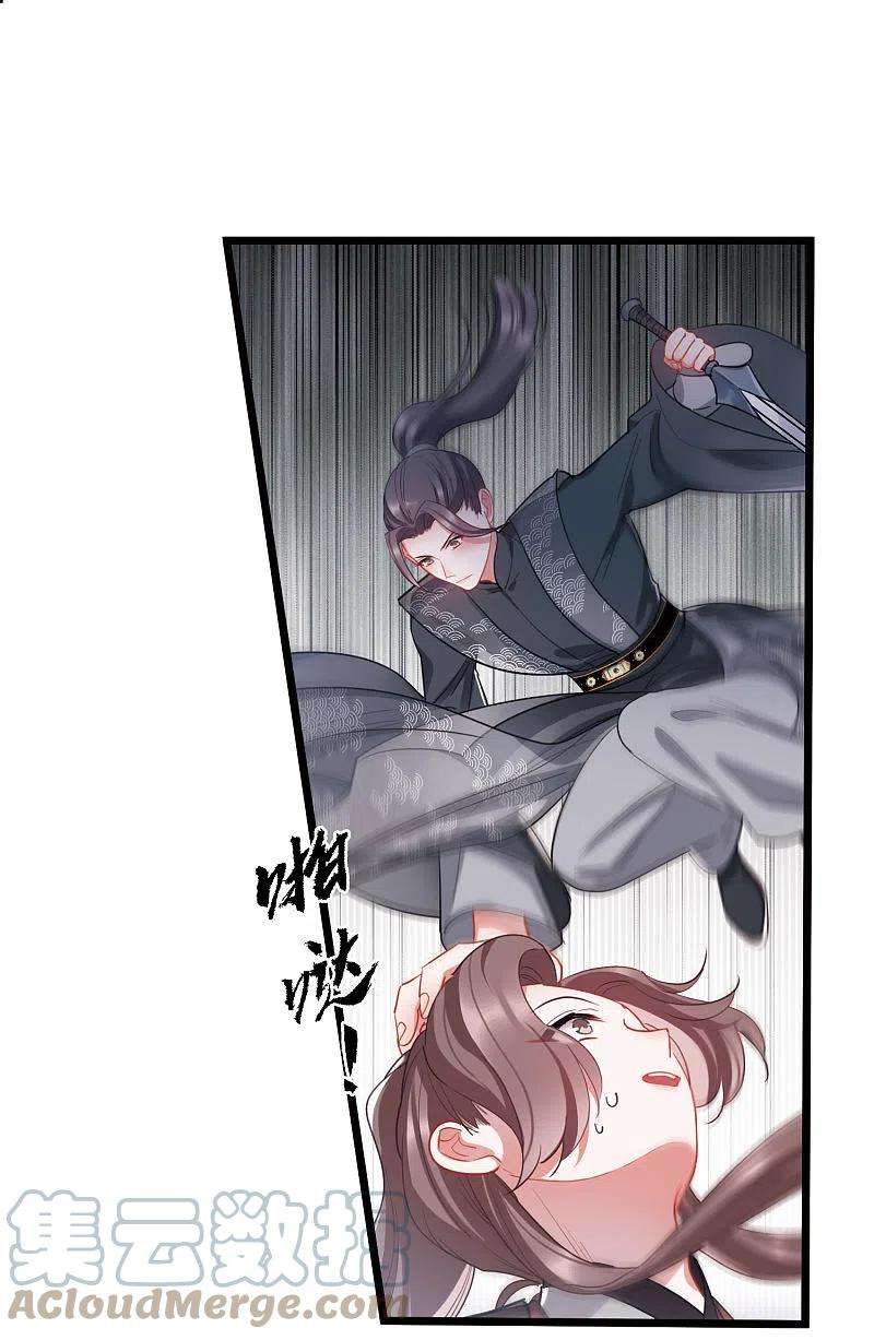 名剑冢127话 独立1