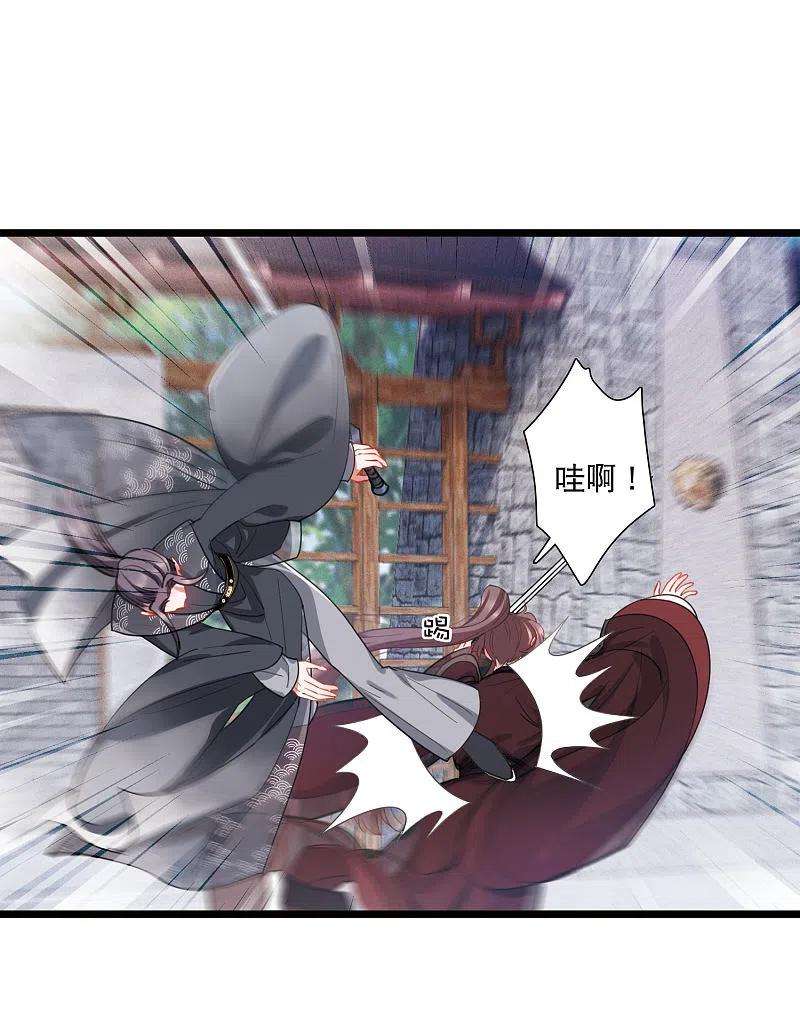 名剑冢127话 独立1