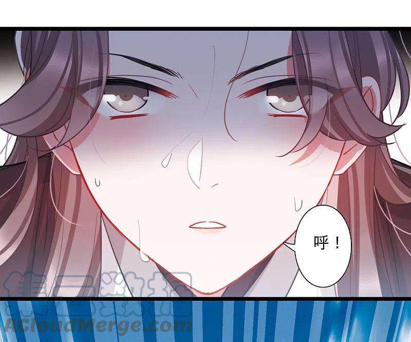 名剑冢127话 独立1