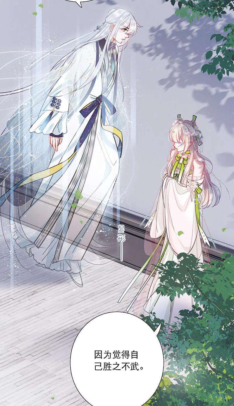 名剑冢127话 独立1