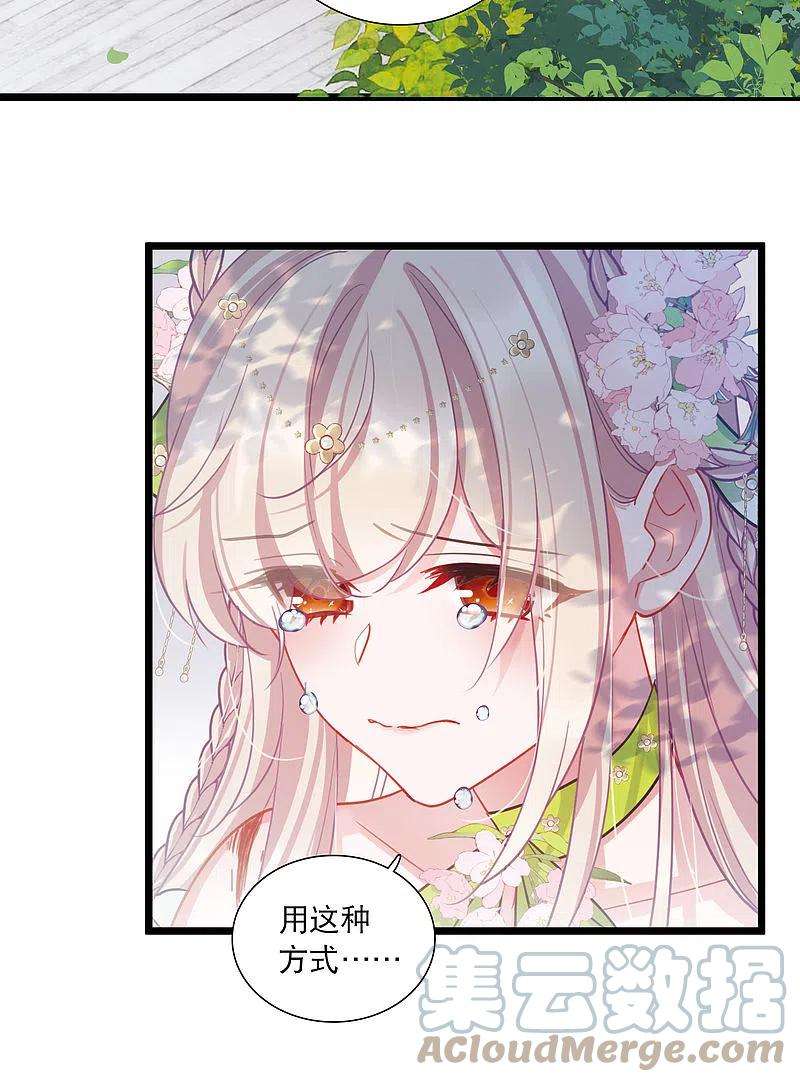 名剑冢127话 独立1