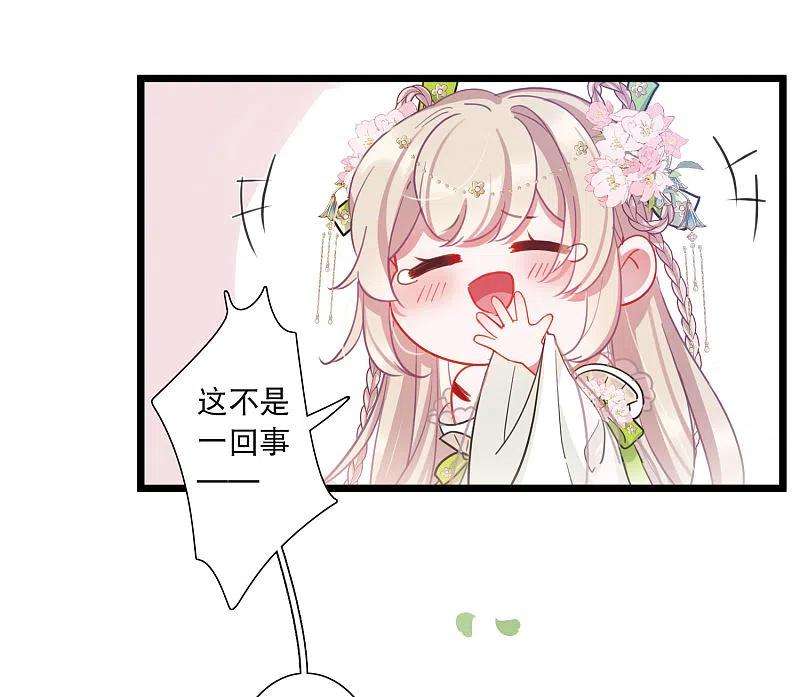 名剑冢127话 独立1