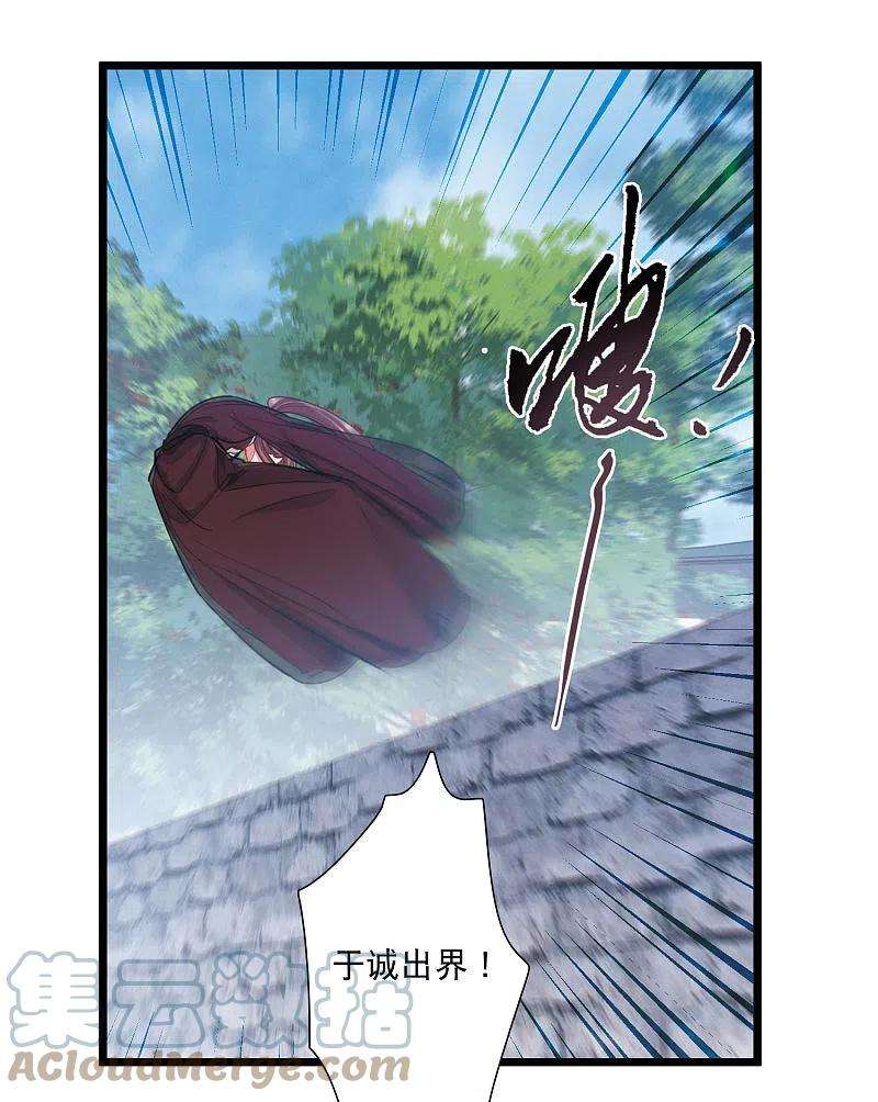 名剑冢128话 独立2