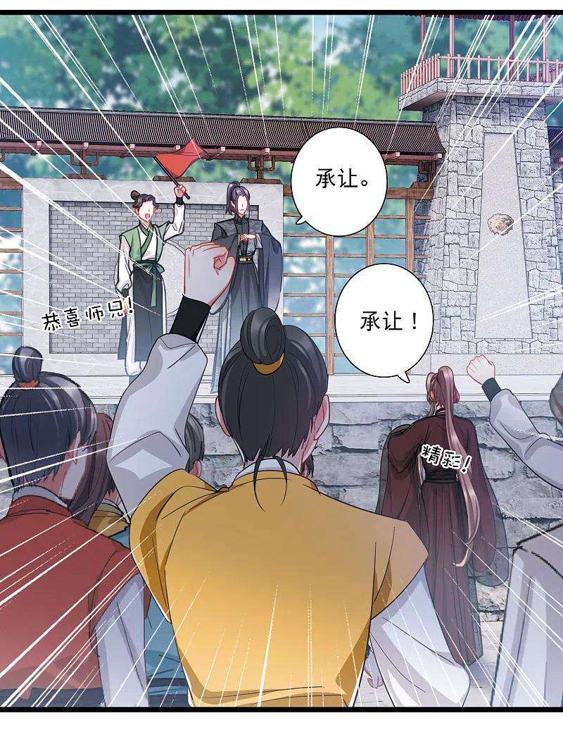 名剑冢128话 独立2