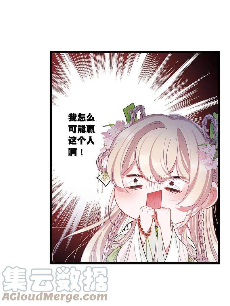 名剑冢128话 独立2