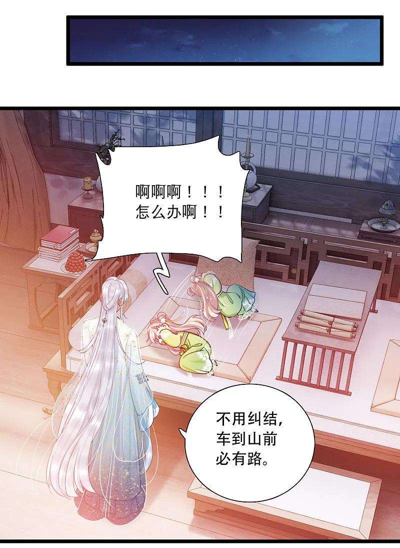 名剑冢128话 独立2