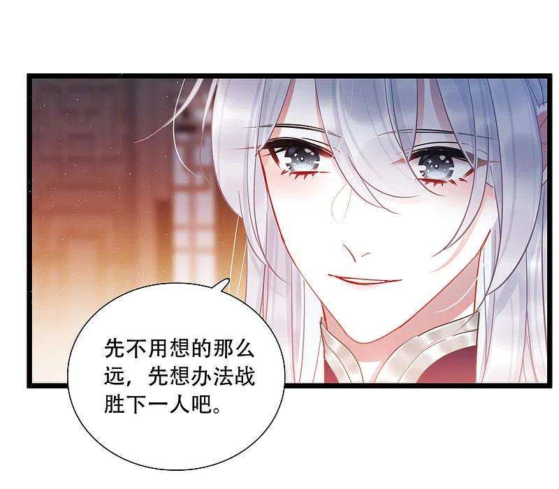 名剑冢128话 独立2