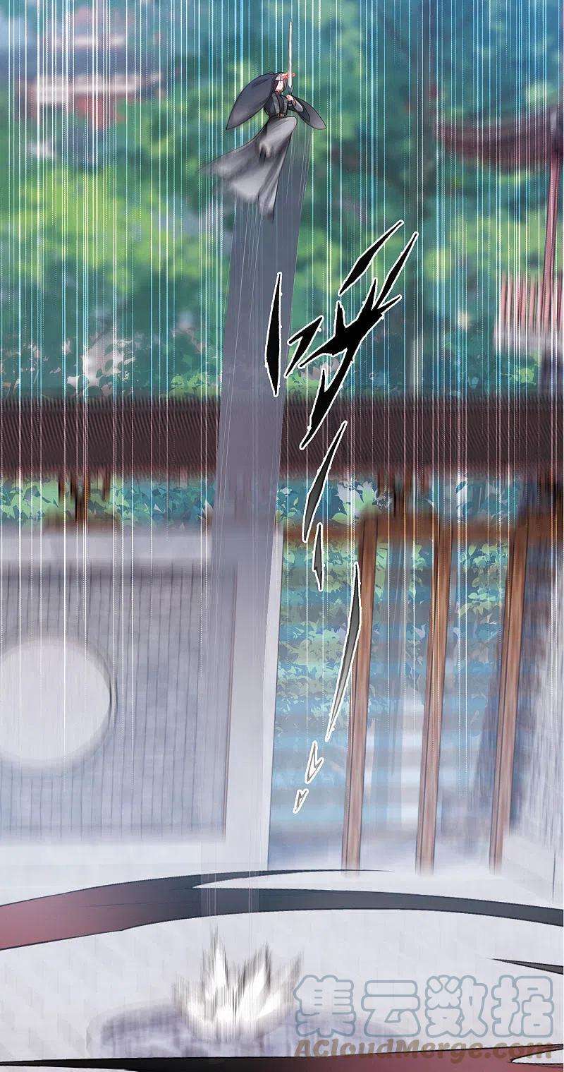 名剑冢128话 独立2