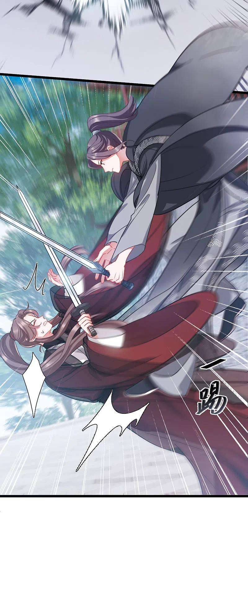 名剑冢128话 独立2