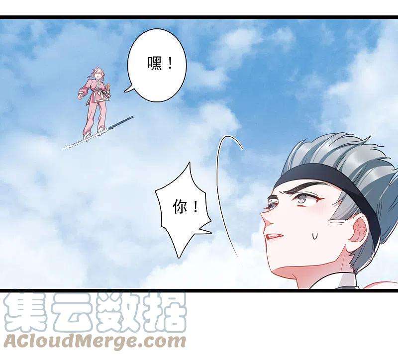 名剑冢129话 独立3