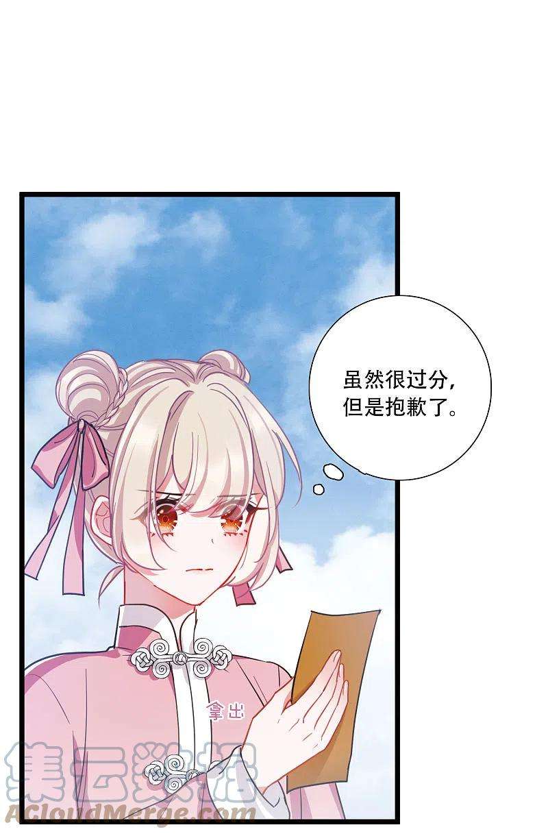 名剑冢129话 独立3