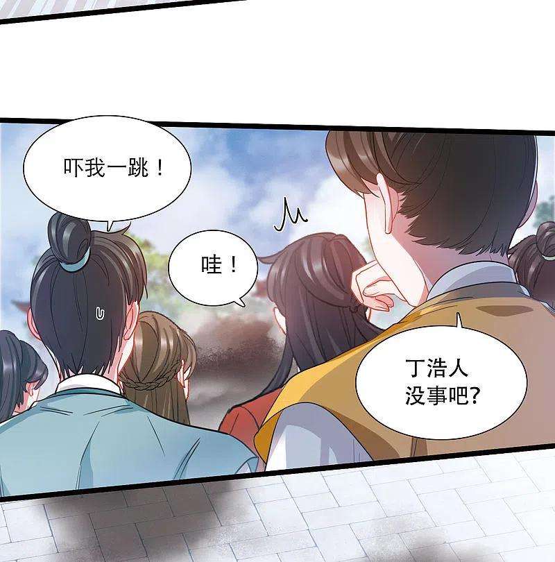 名剑冢129话 独立3