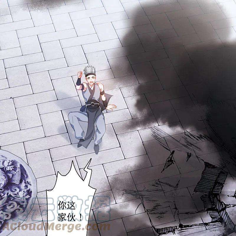 名剑冢129话 独立3