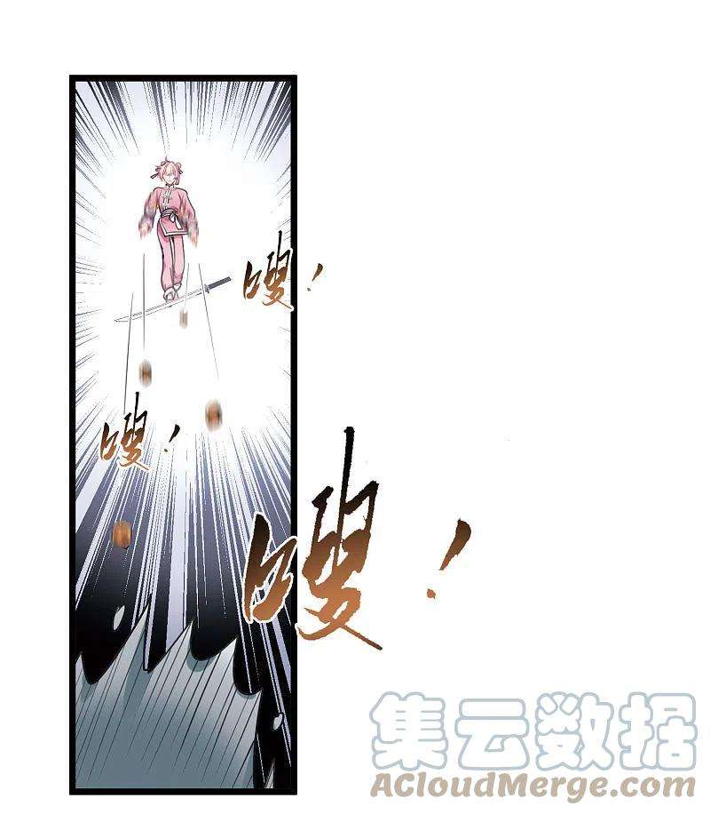 名剑冢129话 独立3