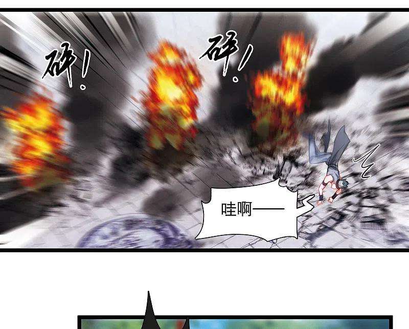 名剑冢129话 独立3