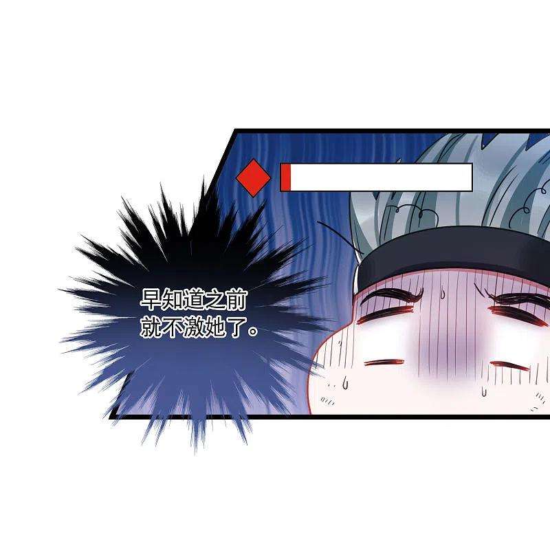 名剑冢129话 独立3