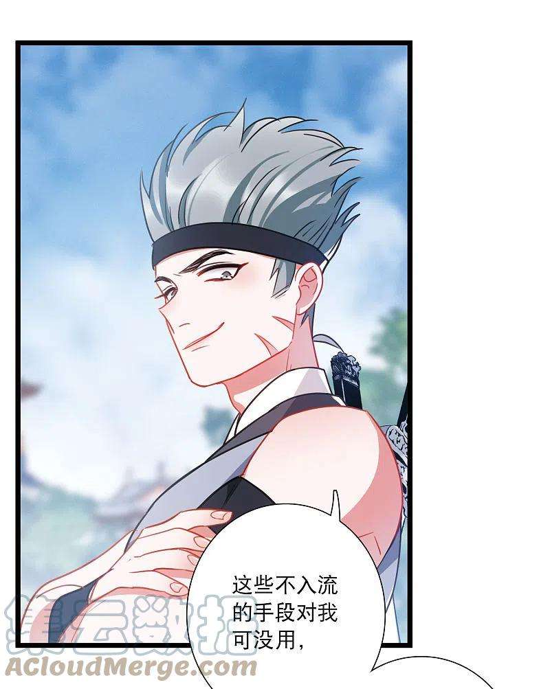 名剑冢129话 独立3