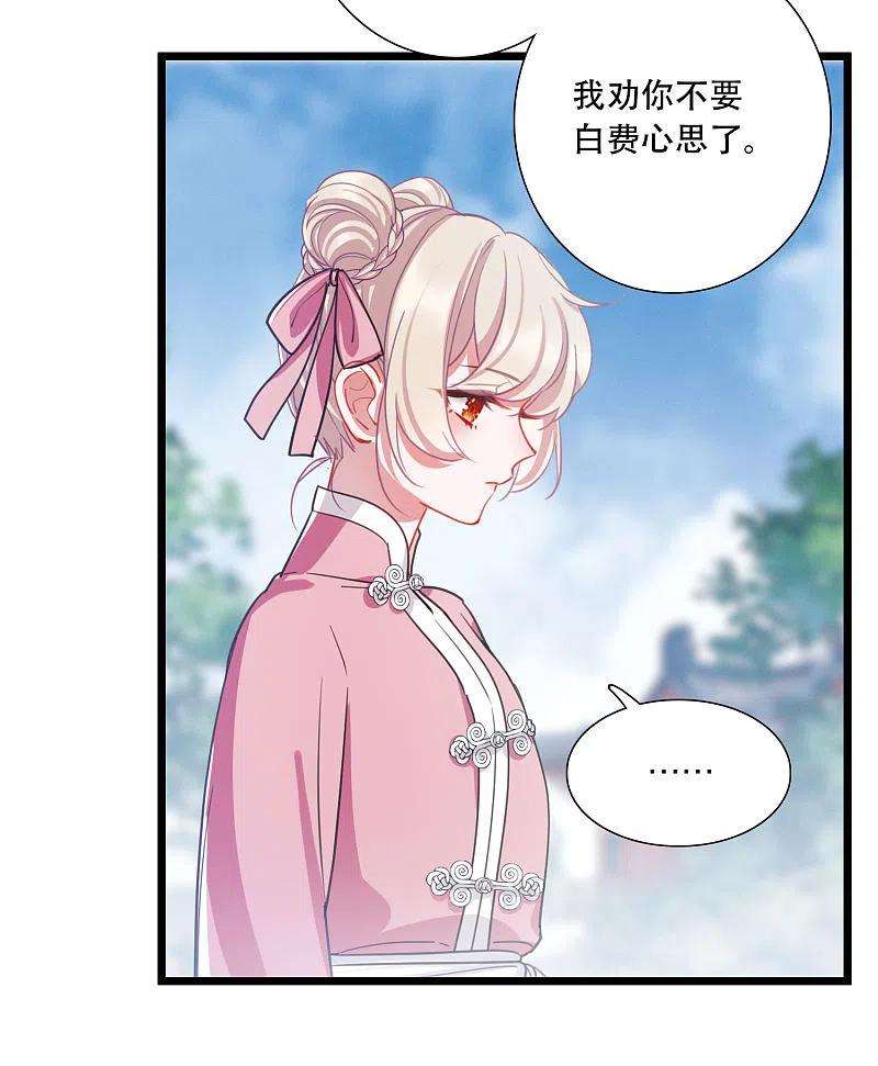 名剑冢129话 独立3