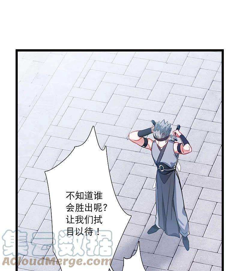 名剑冢129话 独立3