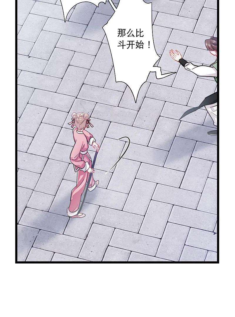 名剑冢129话 独立3
