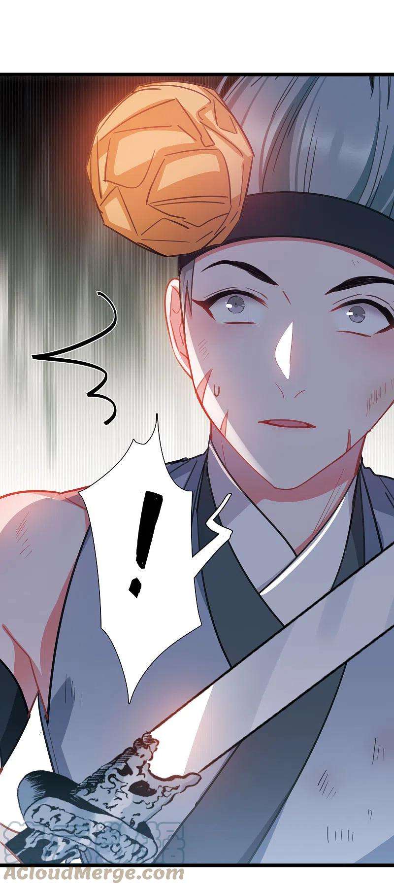 名剑冢130话 独立4