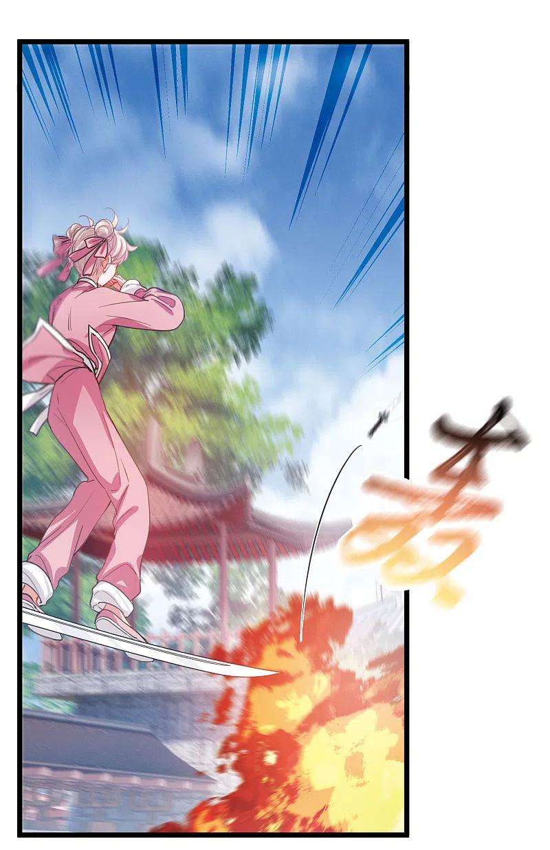 名剑冢130话 独立4