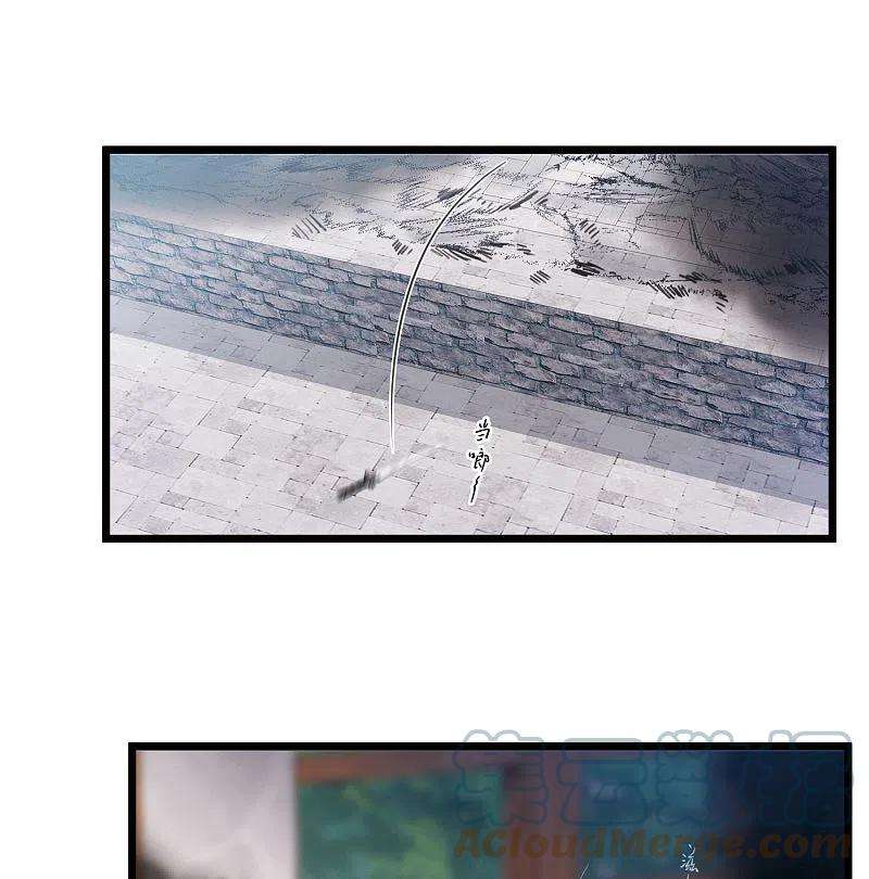 名剑冢130话 独立4