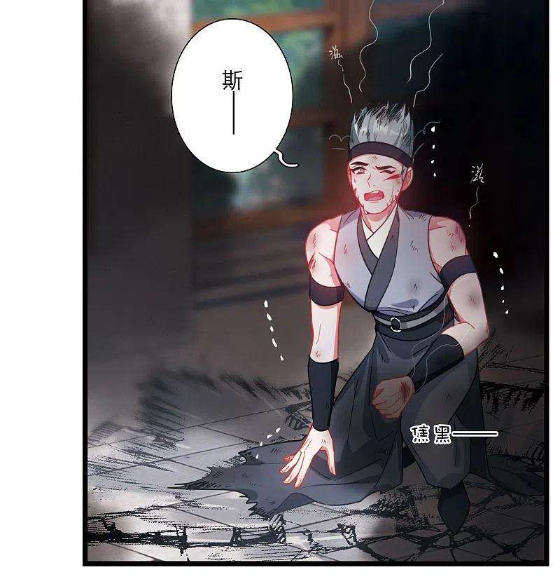 名剑冢130话 独立4