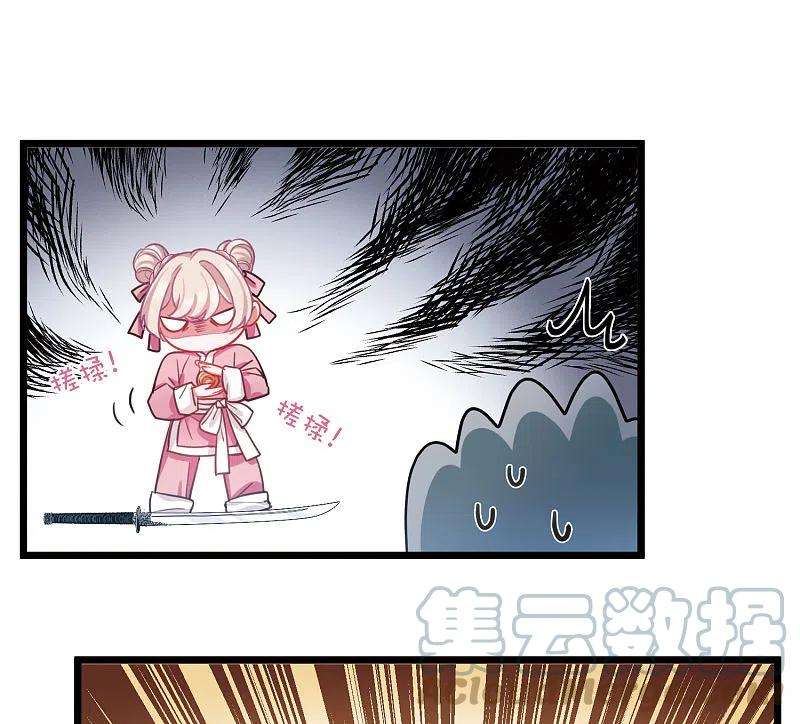 名剑冢130话 独立4