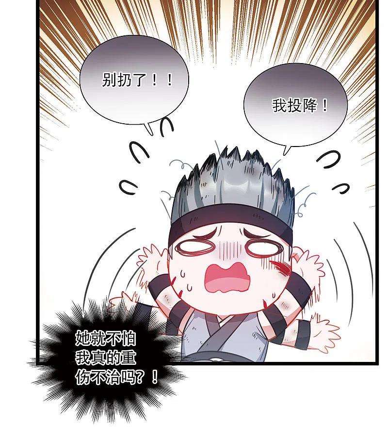 名剑冢130话 独立4