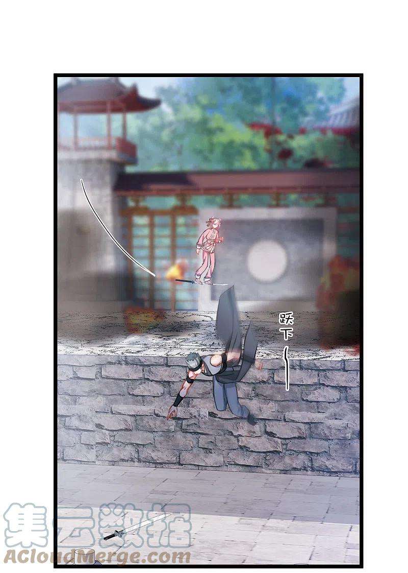 名剑冢130话 独立4