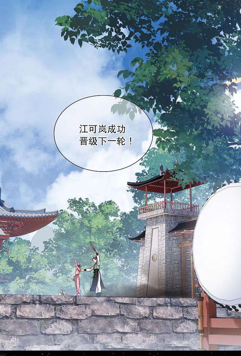 名剑冢130话 独立4