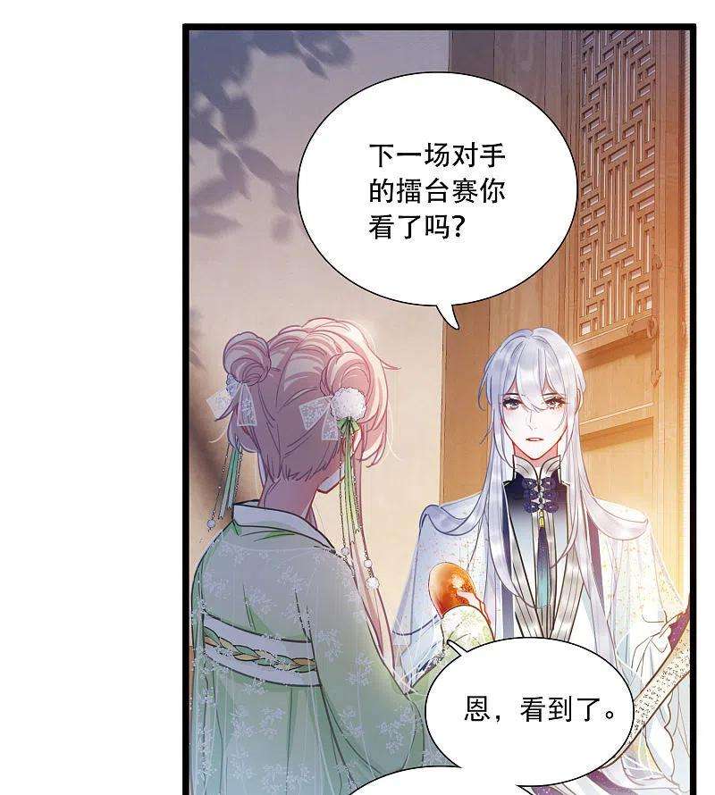 名剑冢130话 独立4