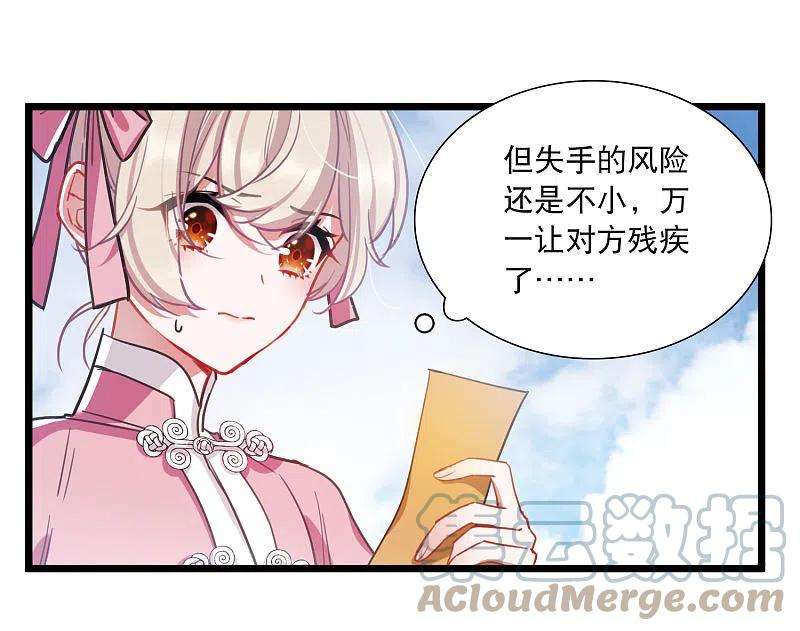 名剑冢130话 独立4