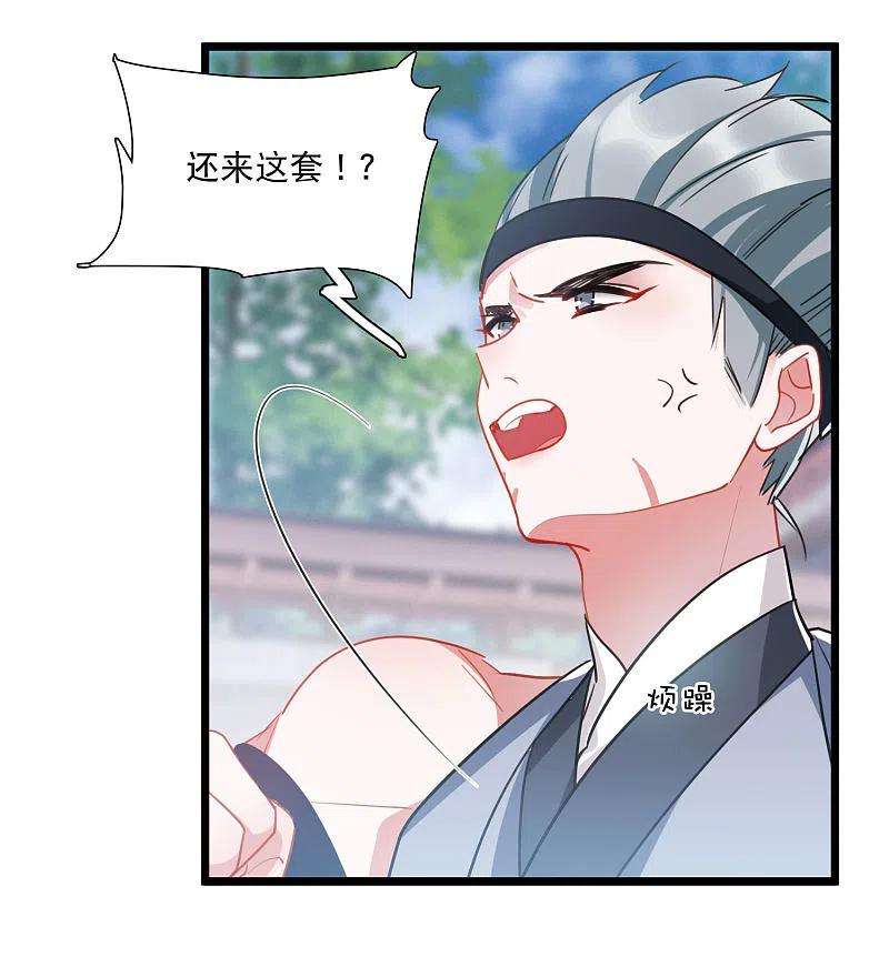 名剑冢130话 独立4