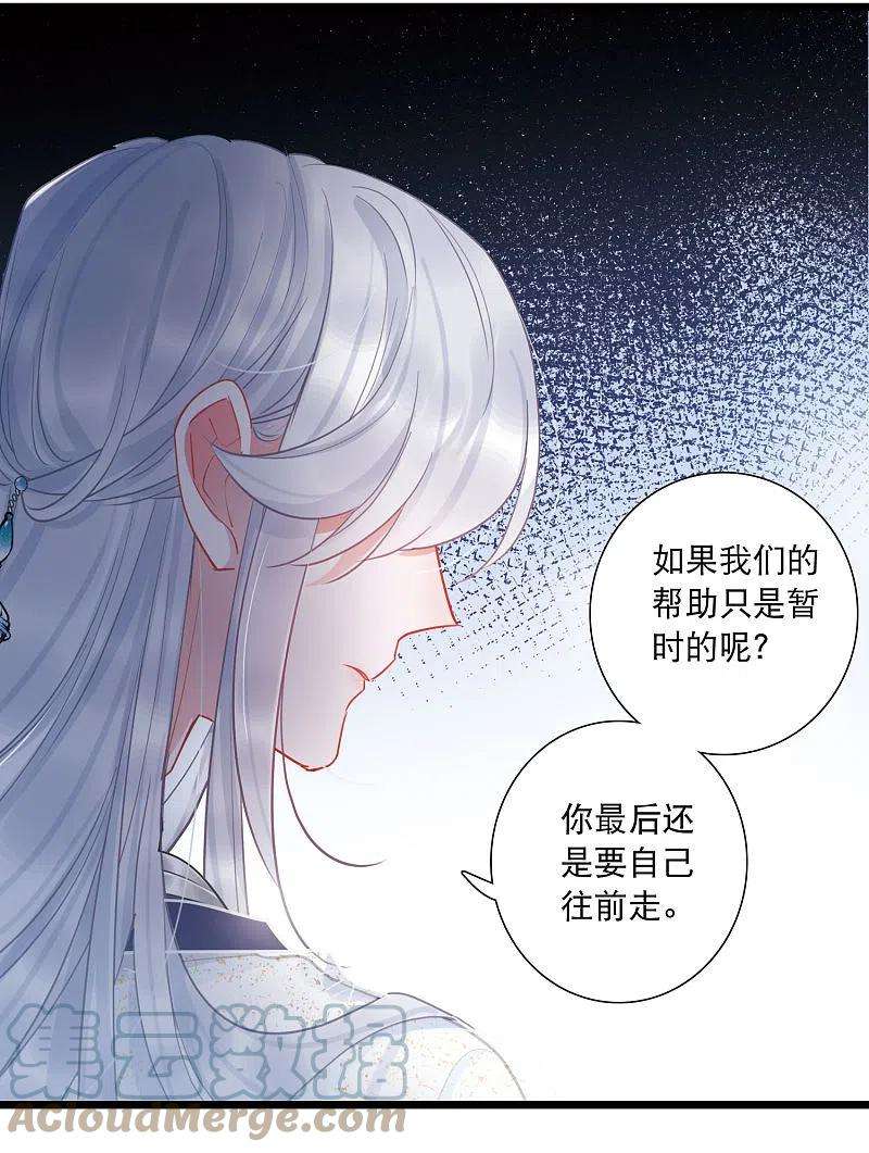 名剑冢131话 剑刃1