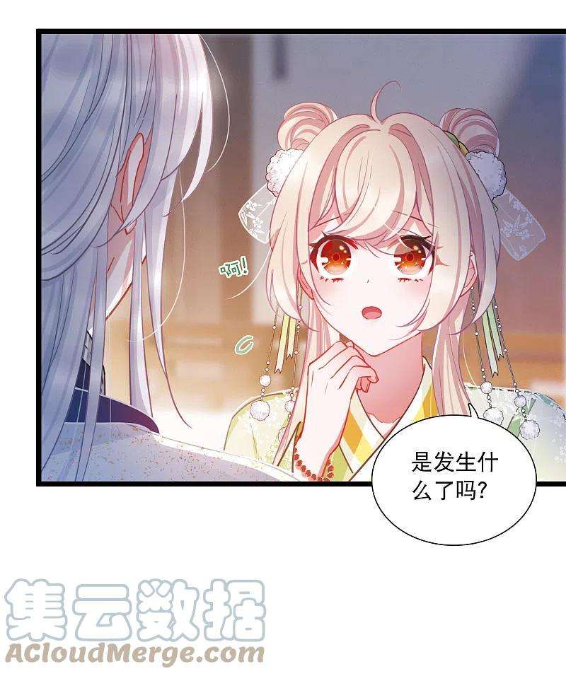 名剑冢131话 剑刃1