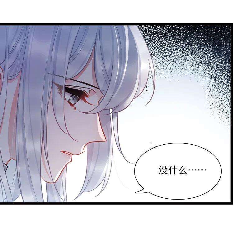 名剑冢131话 剑刃1